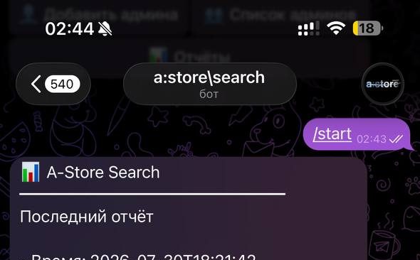 a:store bot ecosystem
