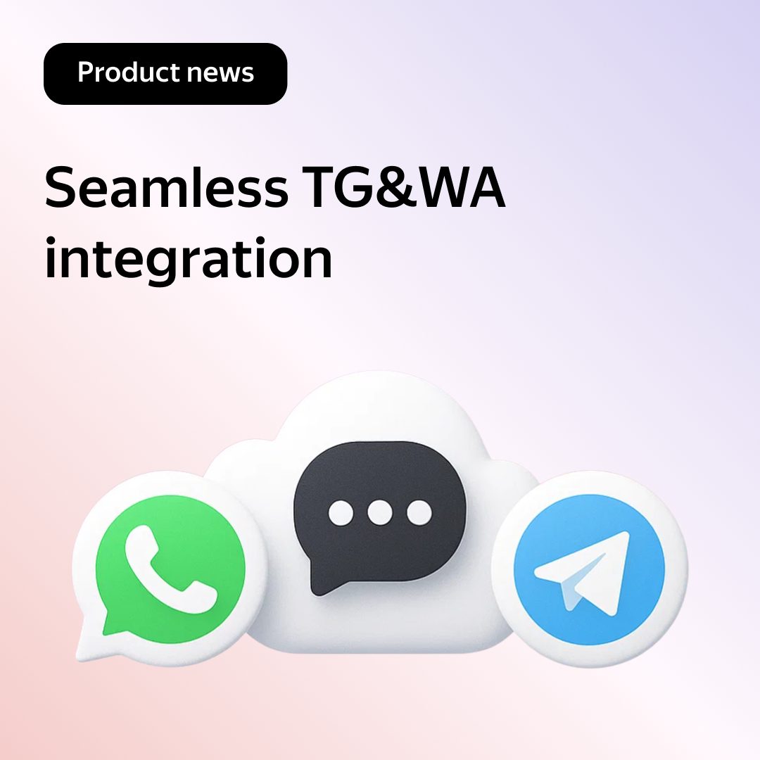 Пост SaaS-платформа — интеграция с мессенджерами