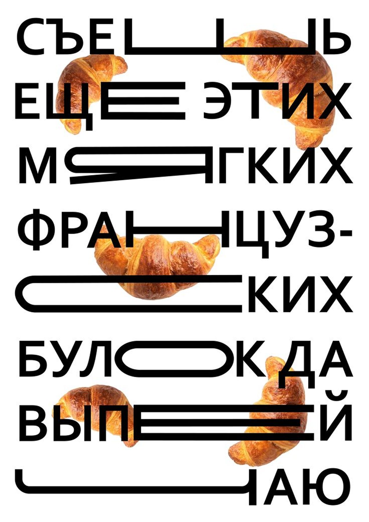 Сторис — вертикальный визуал