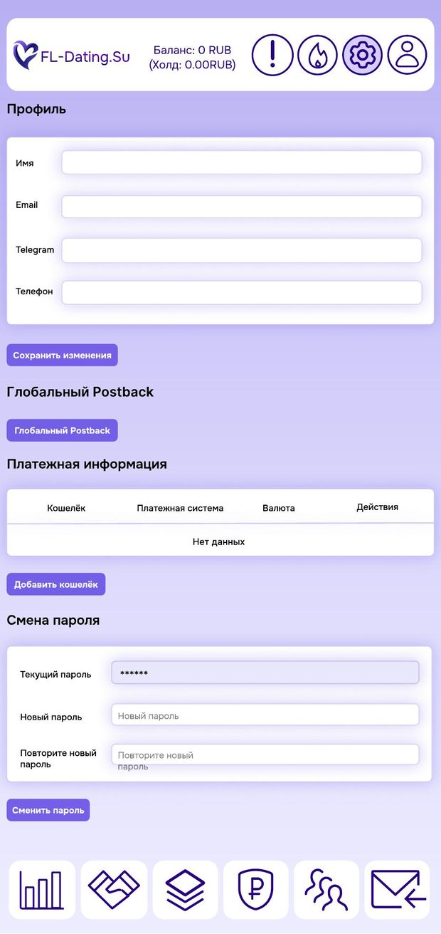 Мобильный экран — календарь