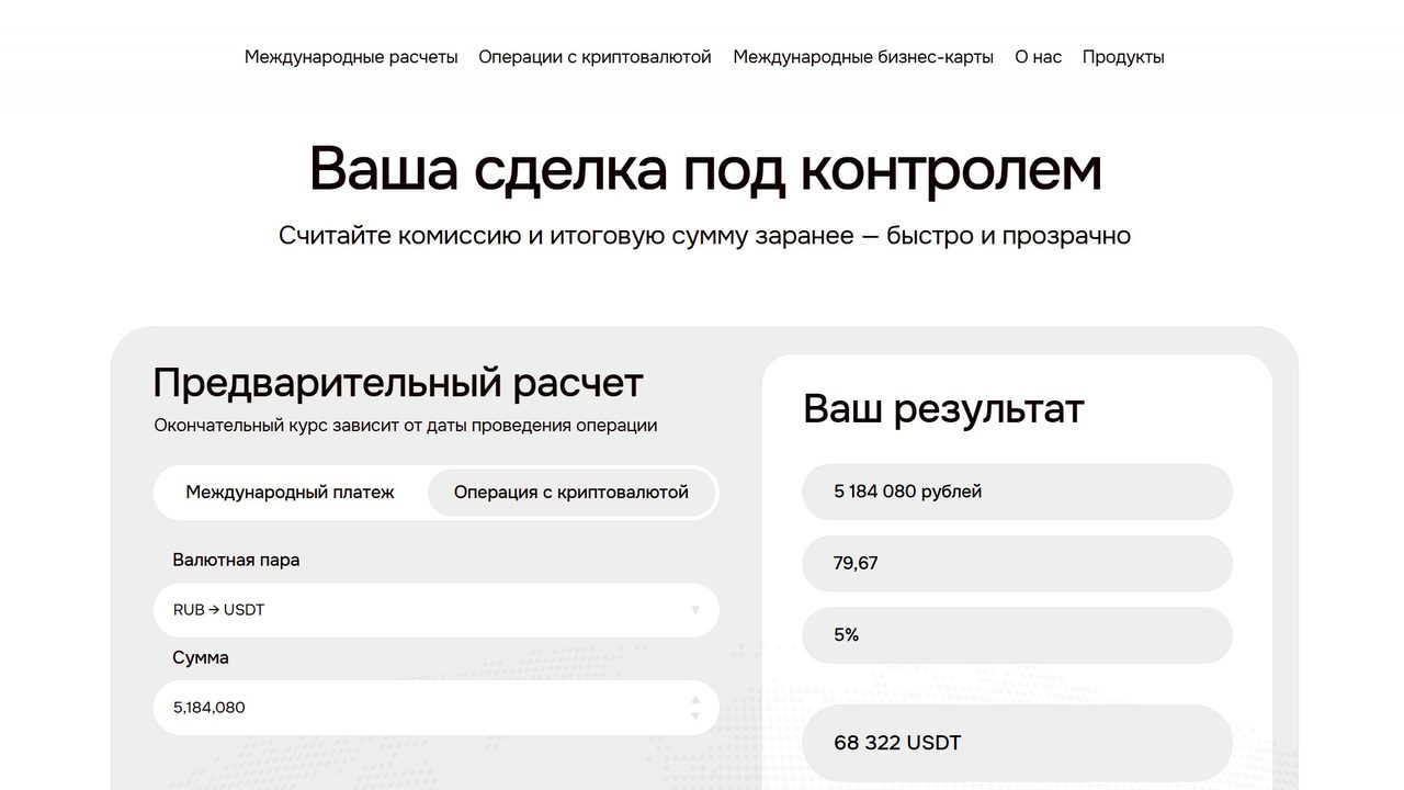neoved calculator